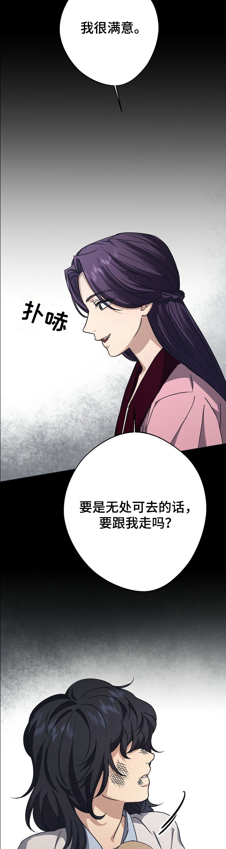 第22章：决定