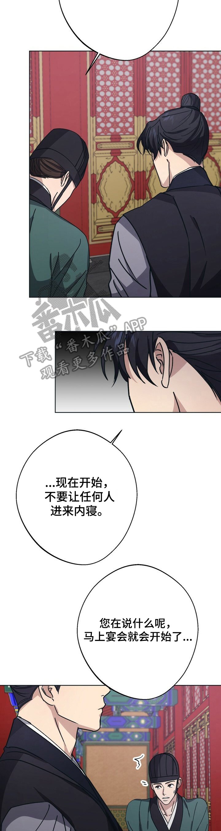 第23章：畅快