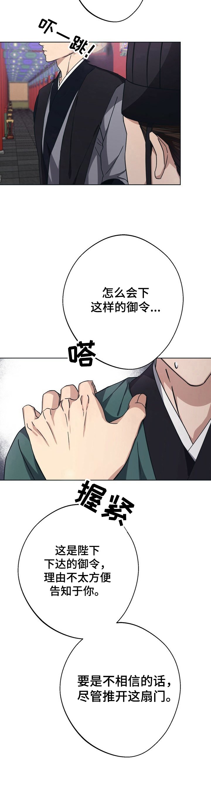 第23章：畅快