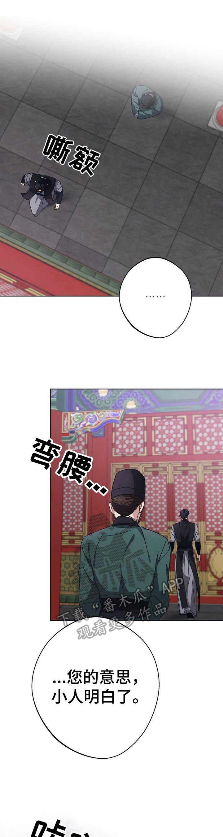第23章：畅快
