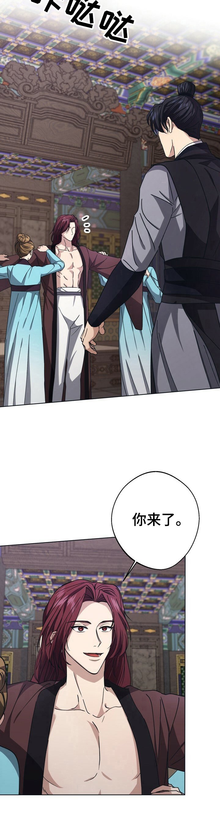 第23章：畅快