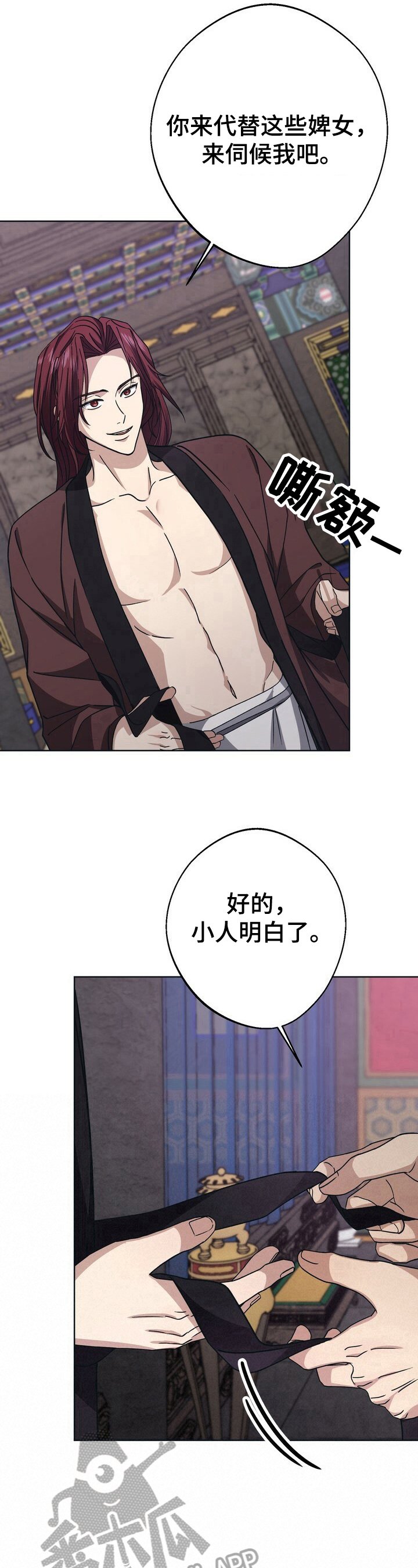 第23章：畅快