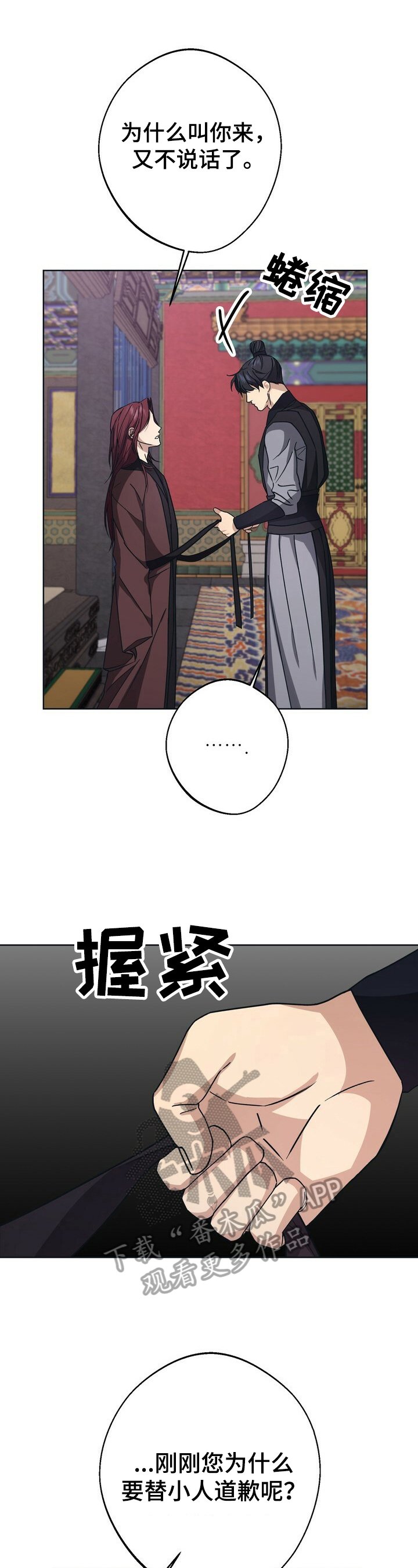 第23章：畅快
