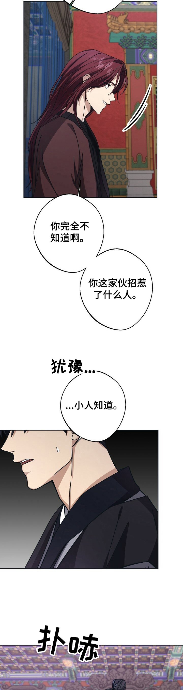 第23章：畅快