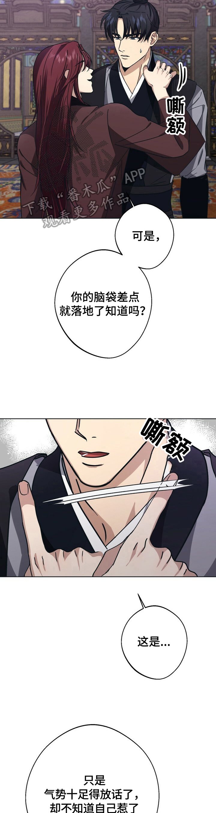 第23章：畅快