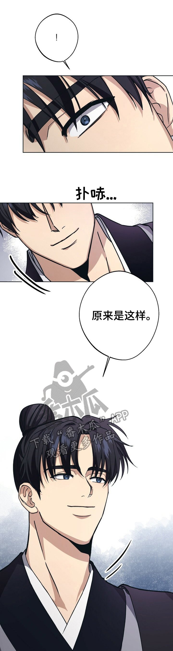 第24章：拖延