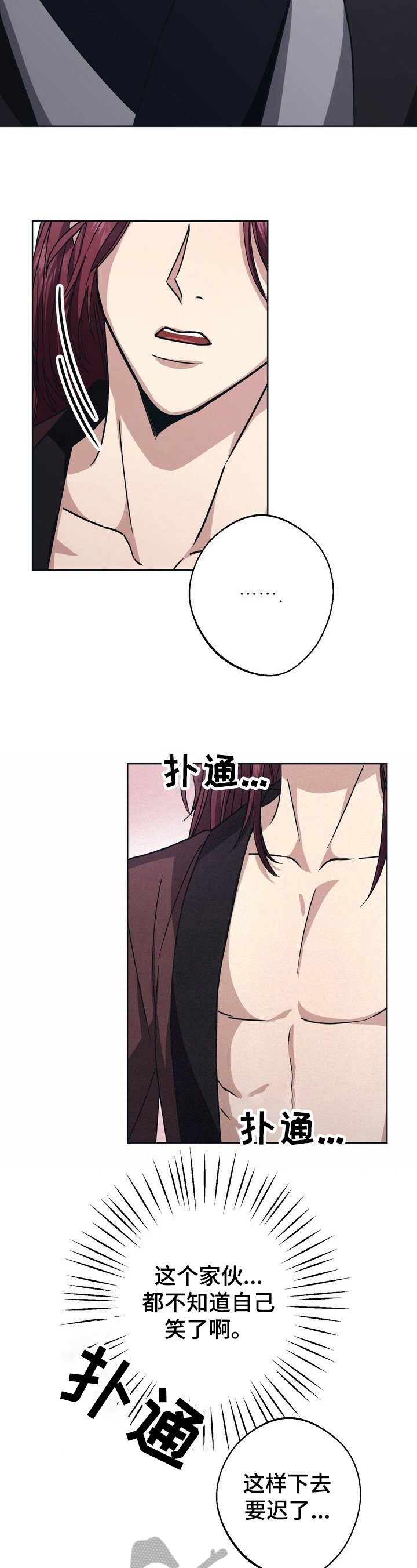 第24章：拖延