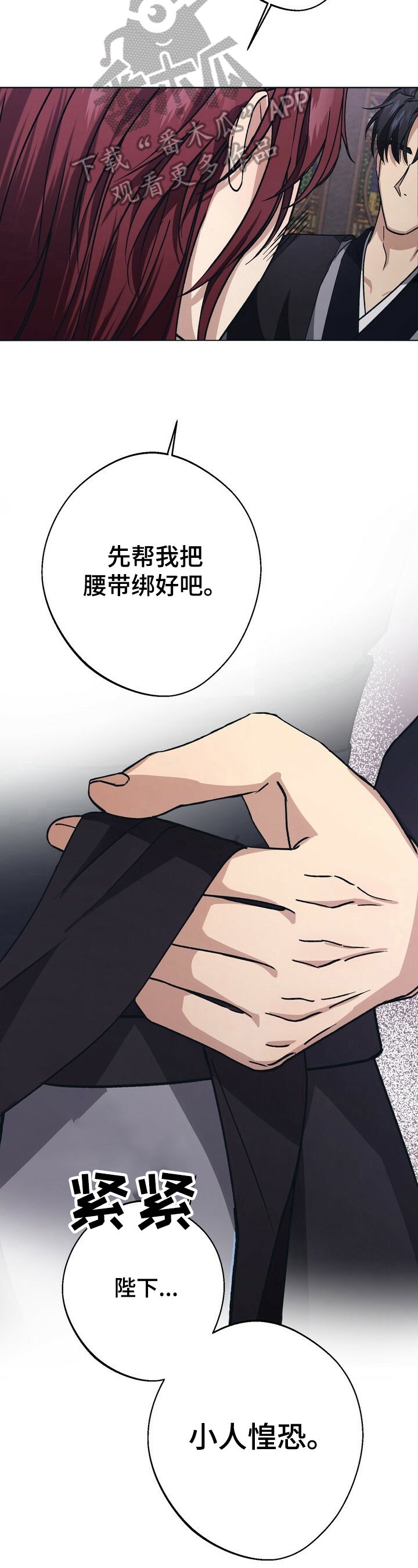 第24章：拖延