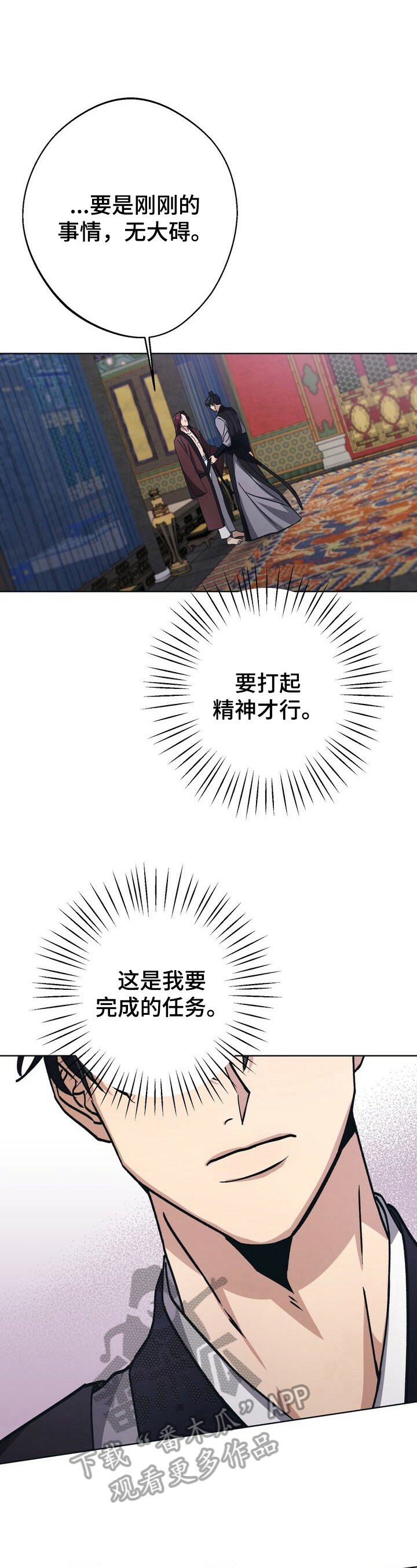 第24章：拖延