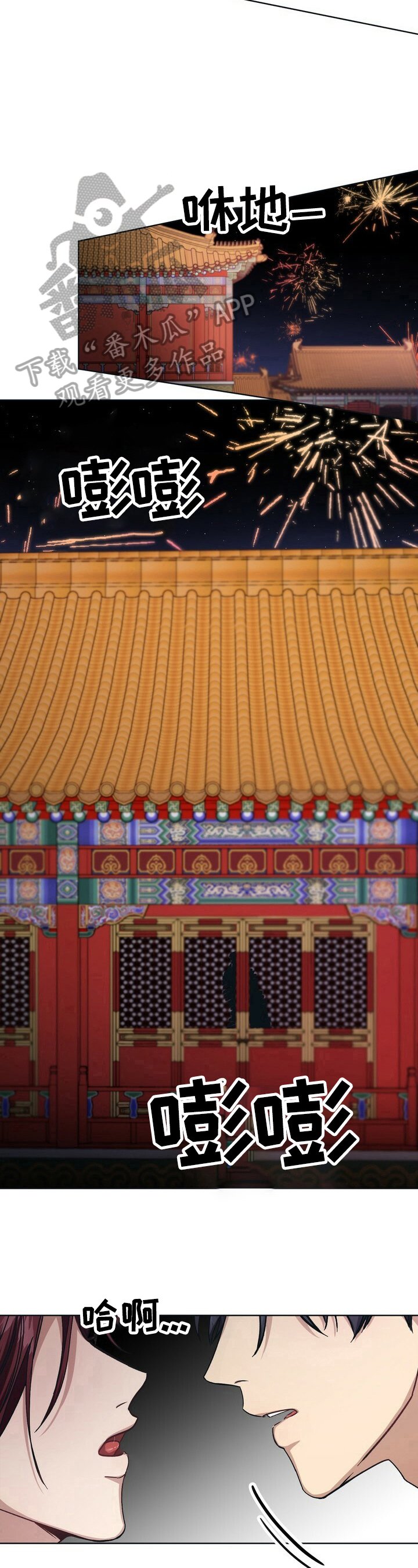 第24章：拖延
