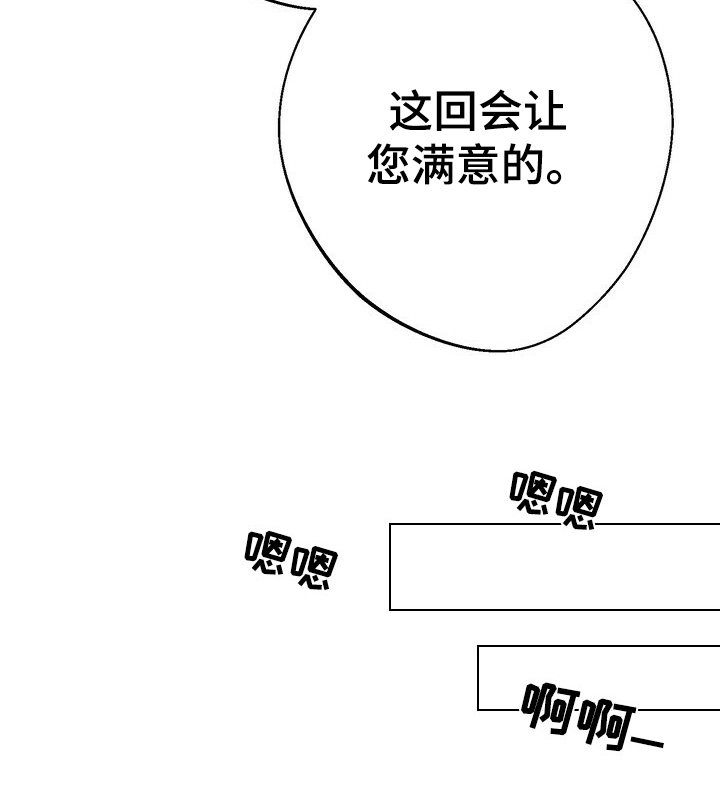 第24章：拖延