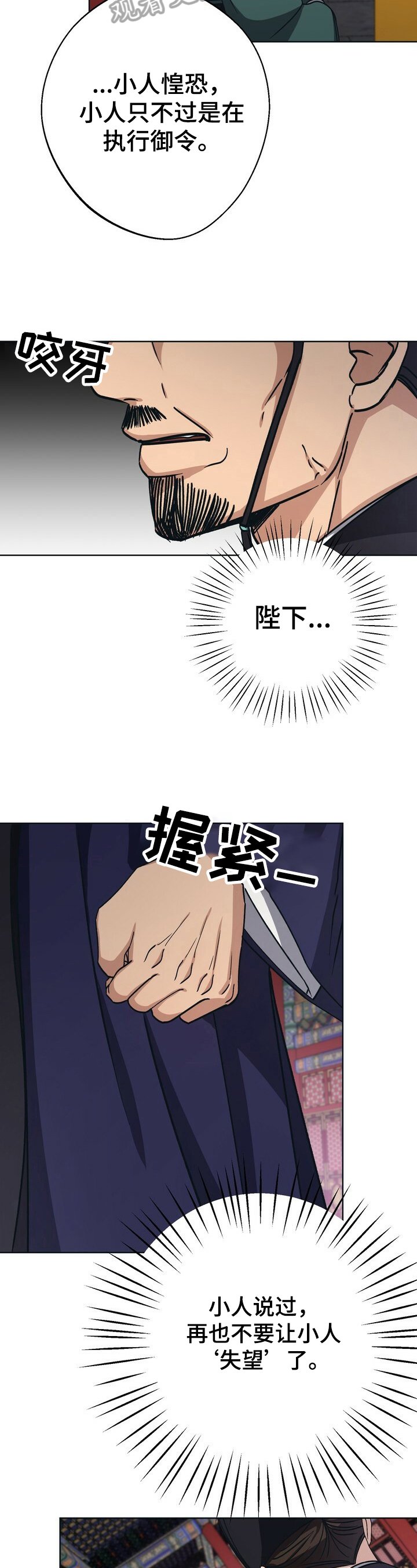 第24章：拖延