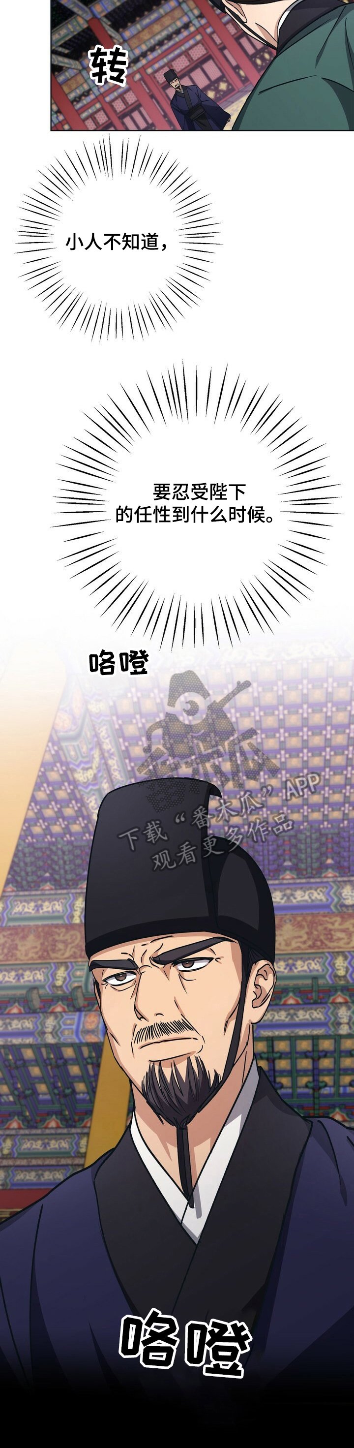 第24章：拖延