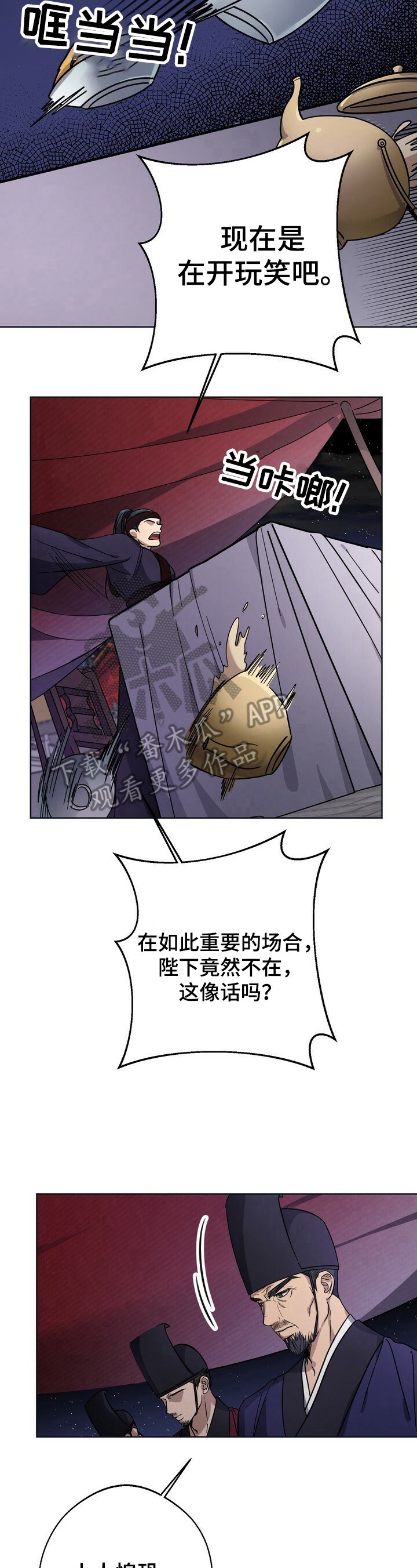 第24章：拖延