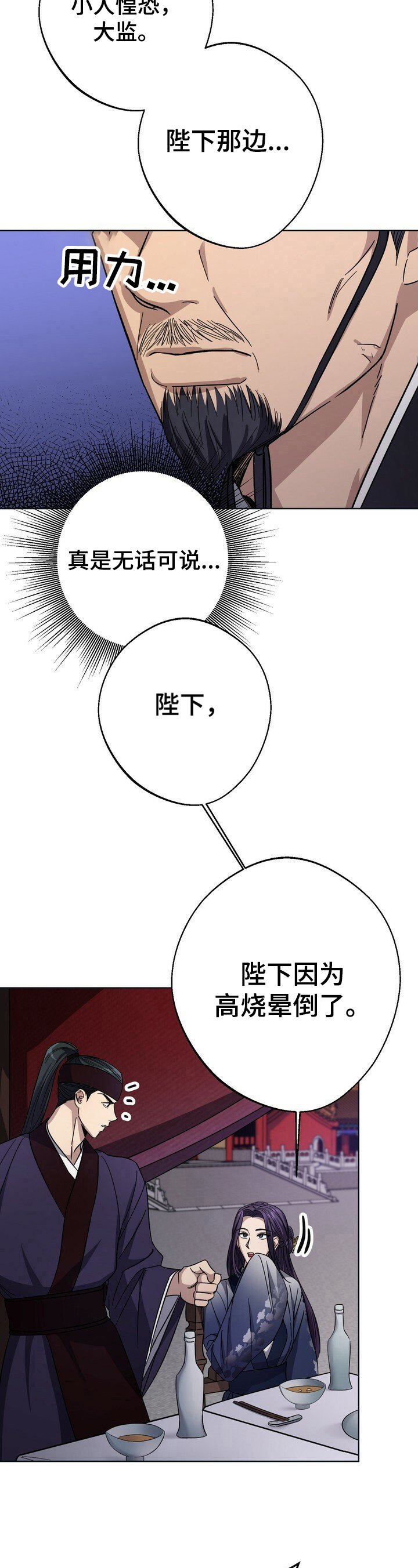第24章：拖延