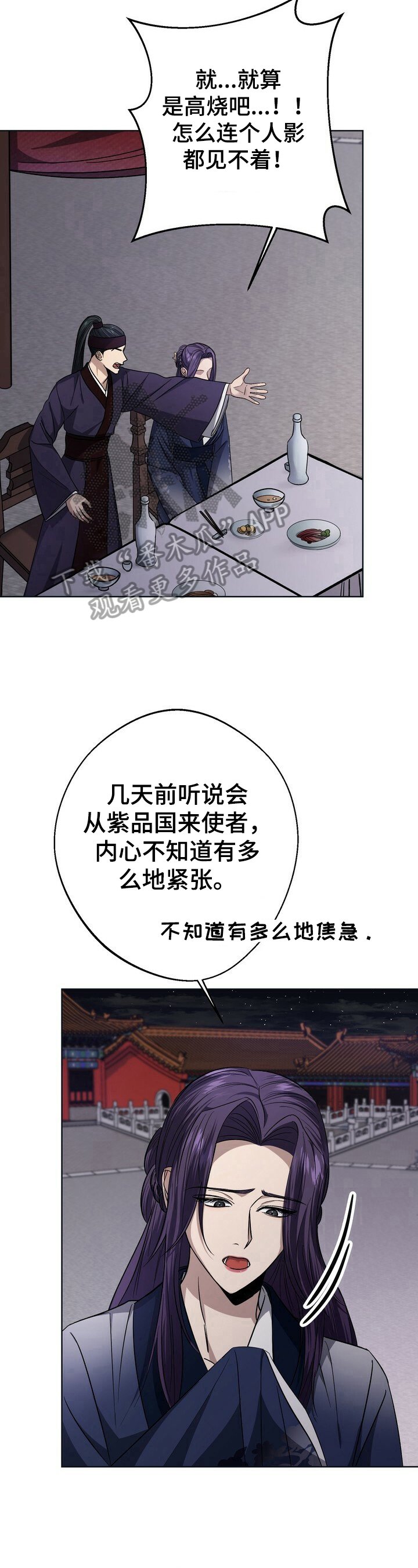 第24章：拖延