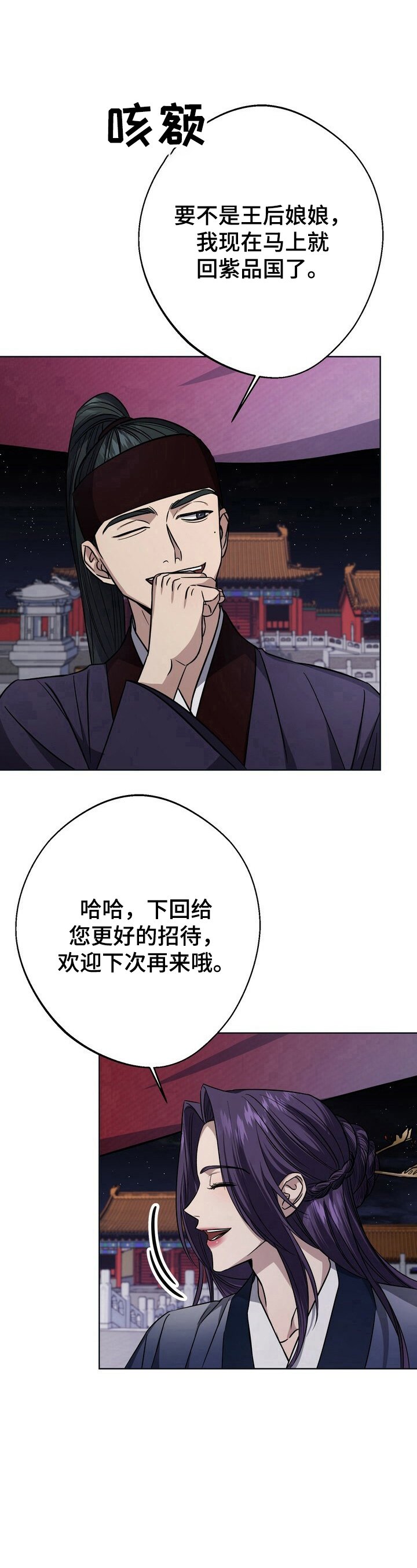第25章：抓捕