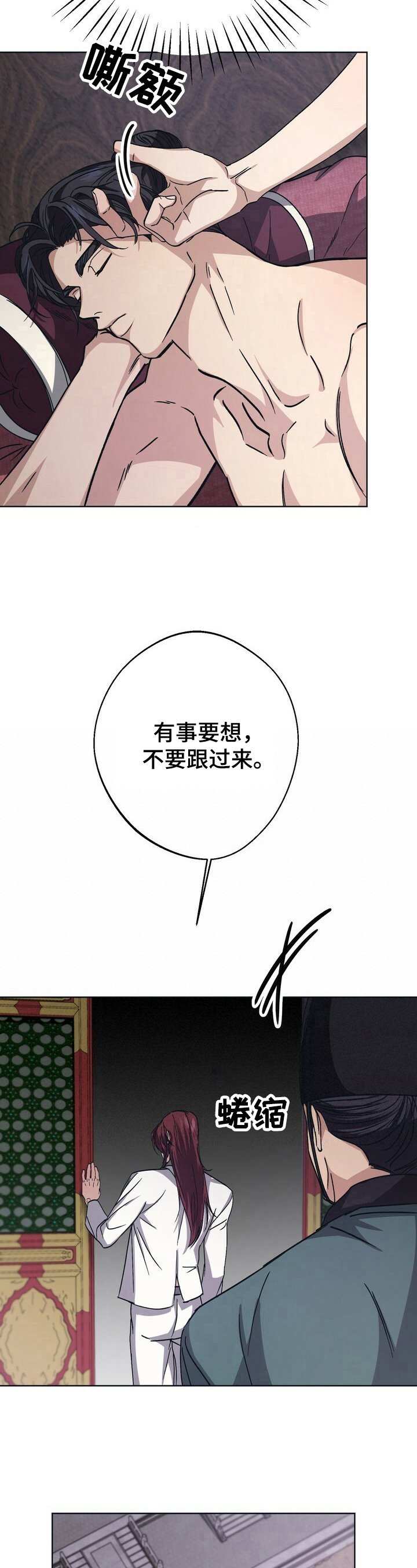 第25章：抓捕