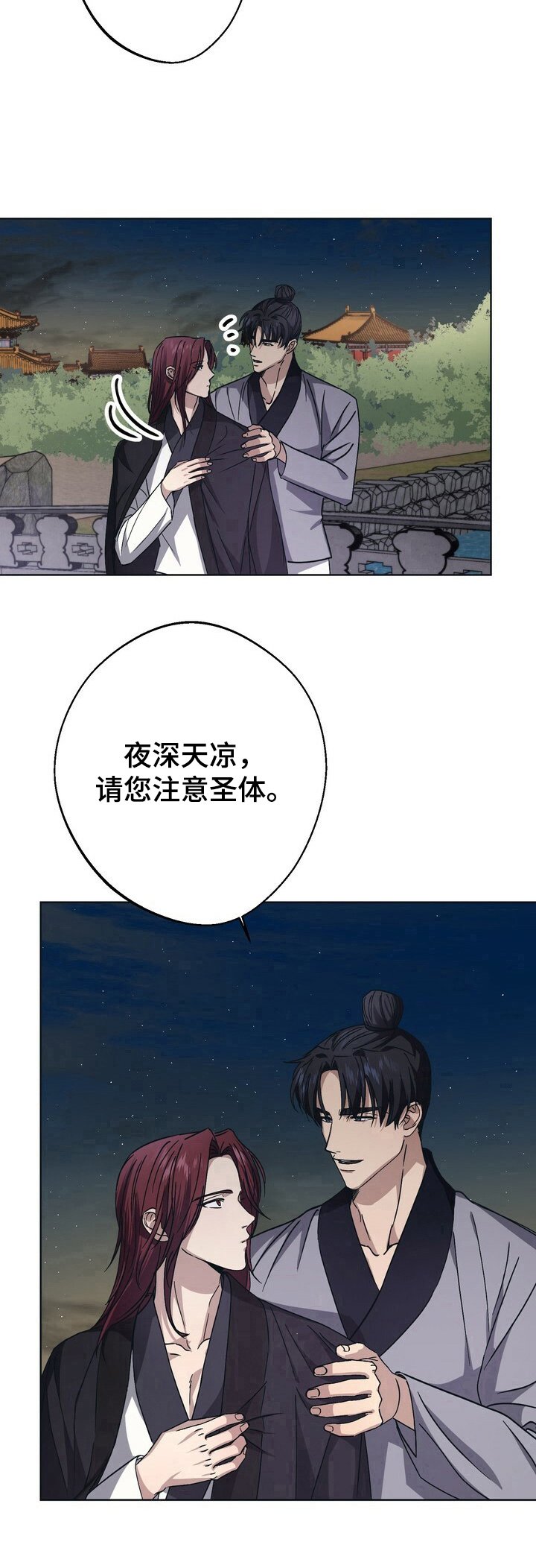 第25章：抓捕