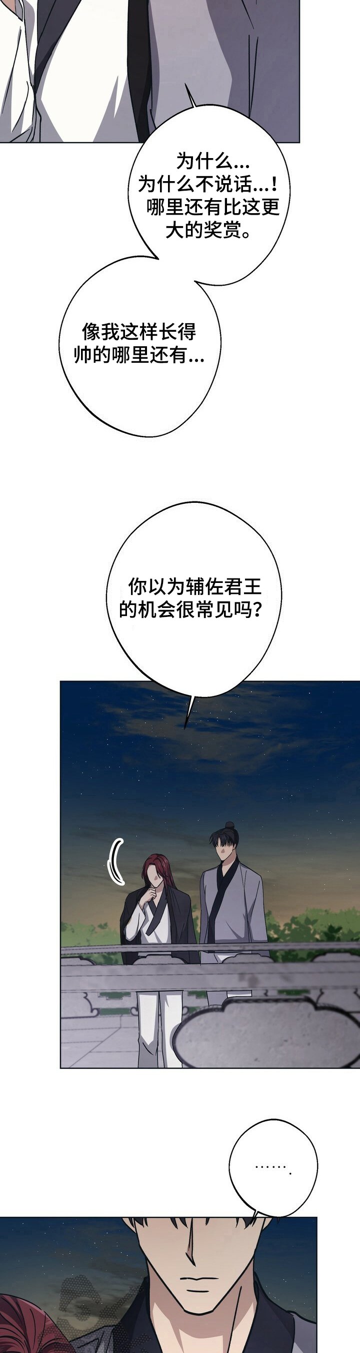 第25章：抓捕