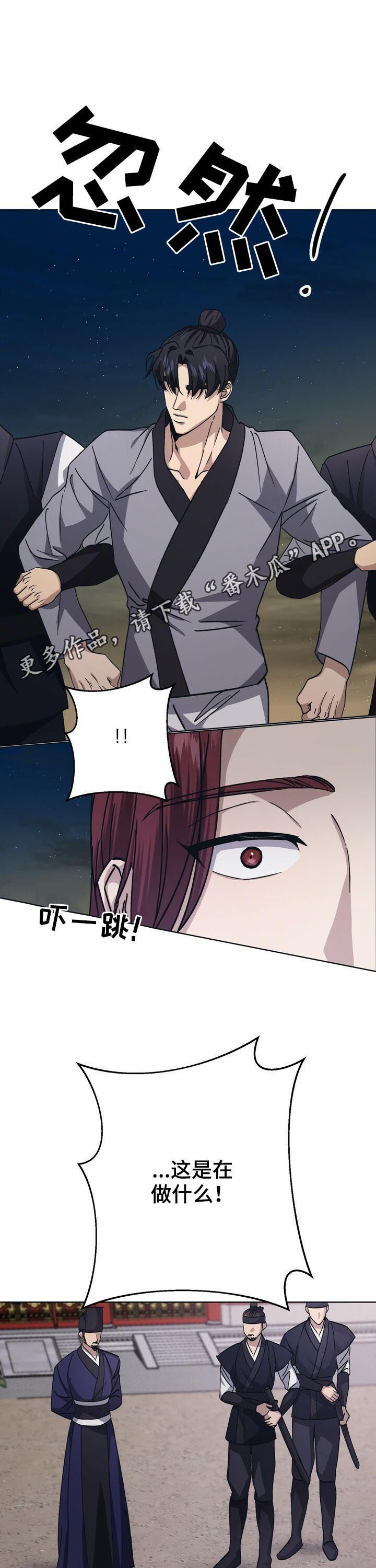 第26章：命不久矣