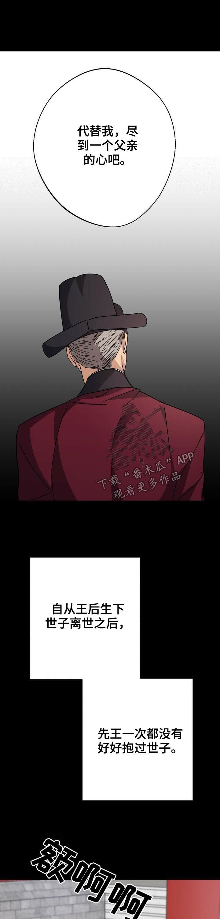 第27章：死刑！