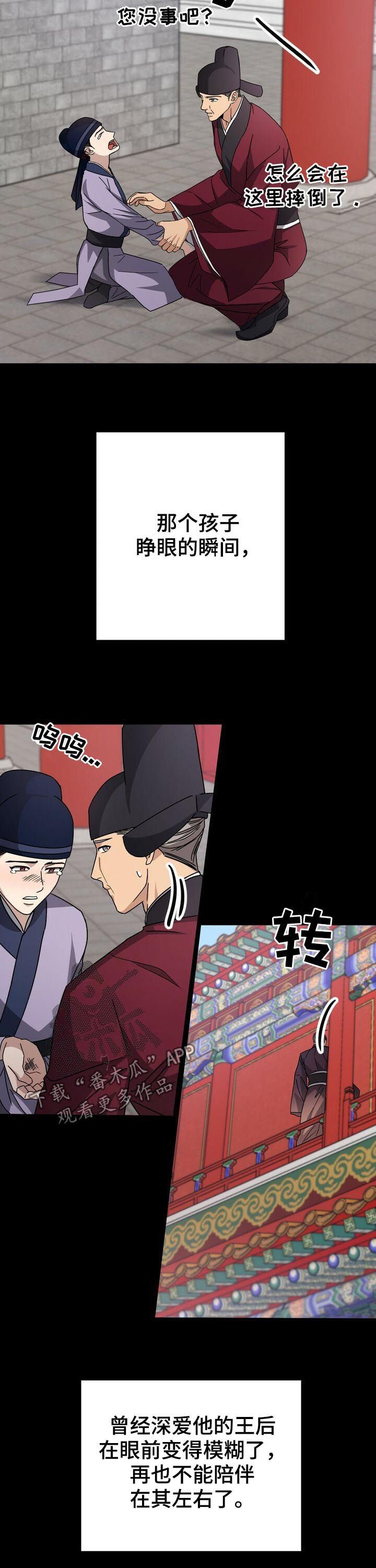 第27章：死刑！