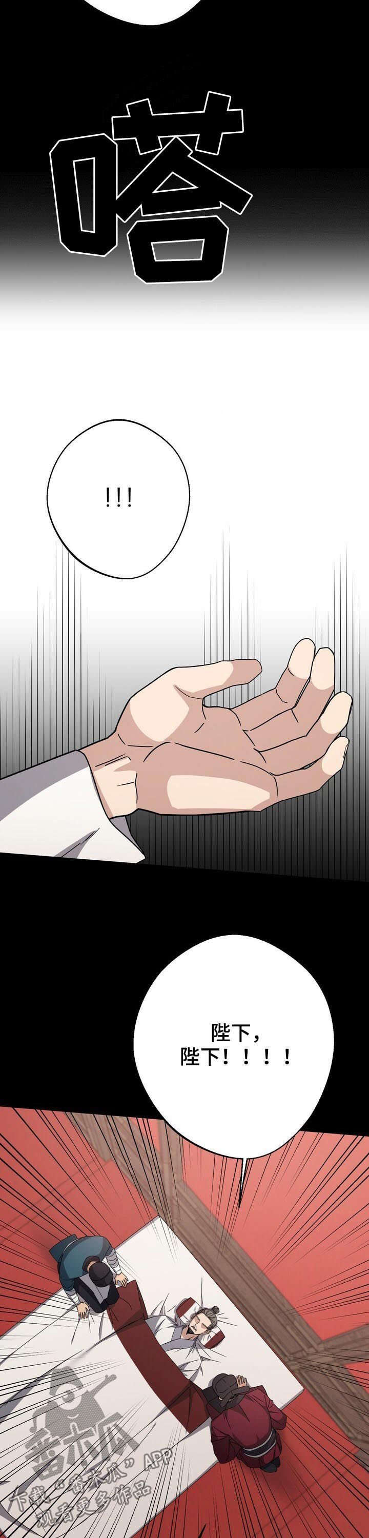 第27章：死刑！