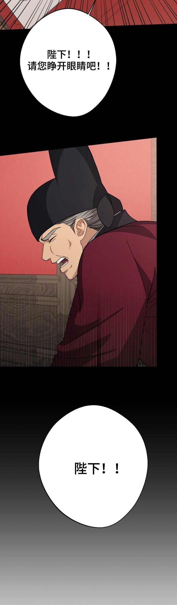 第27章：死刑！