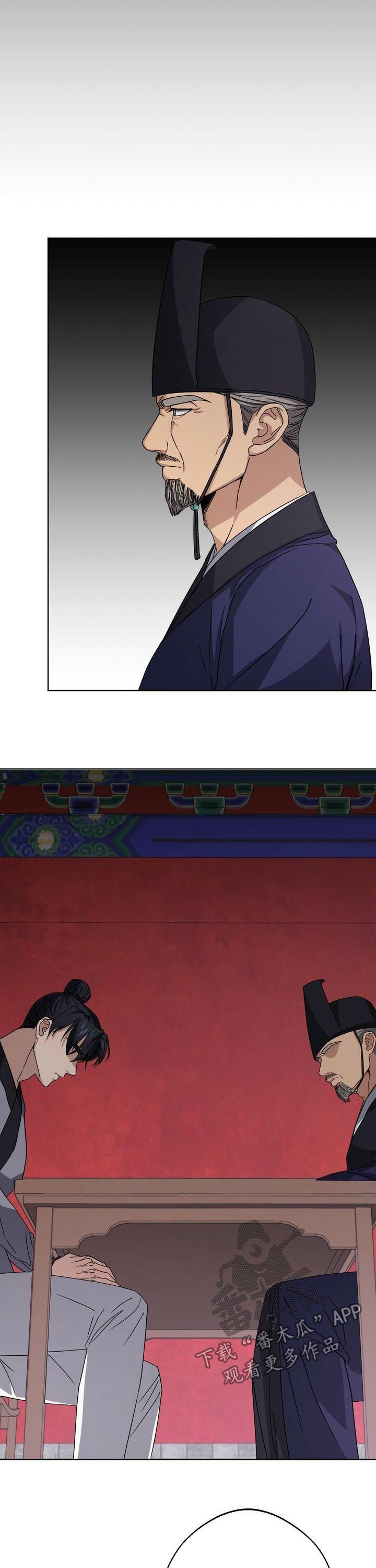 第27章：死刑！