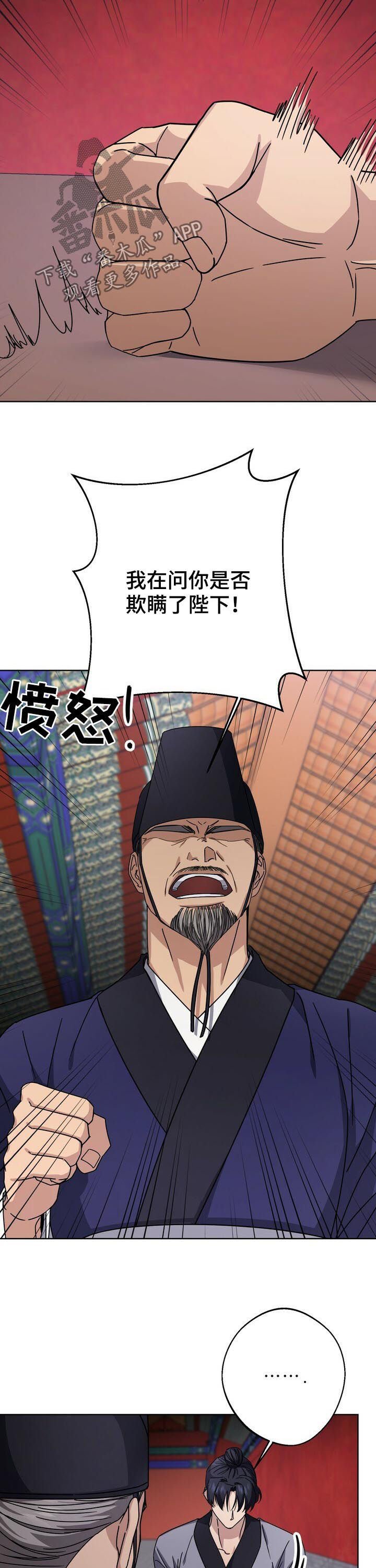 第27章：死刑！