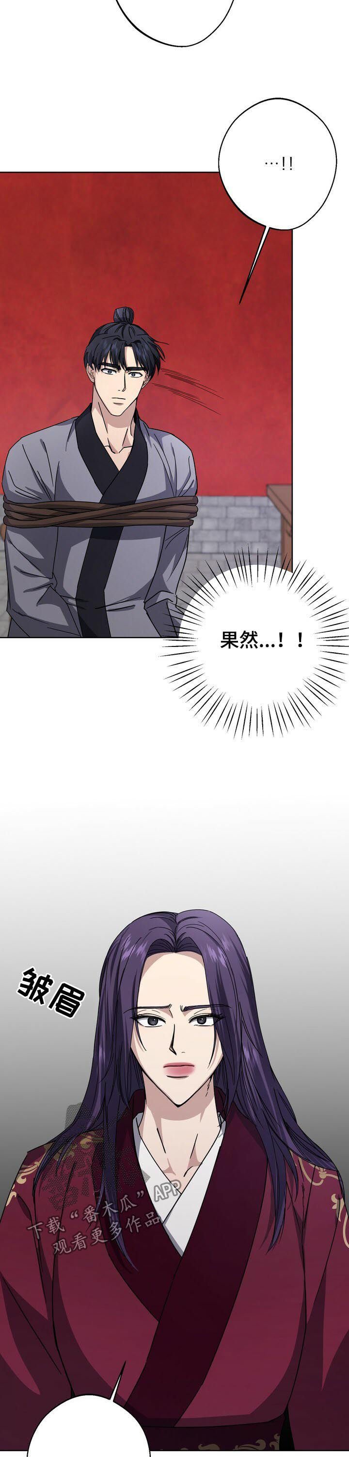 第27章：死刑！