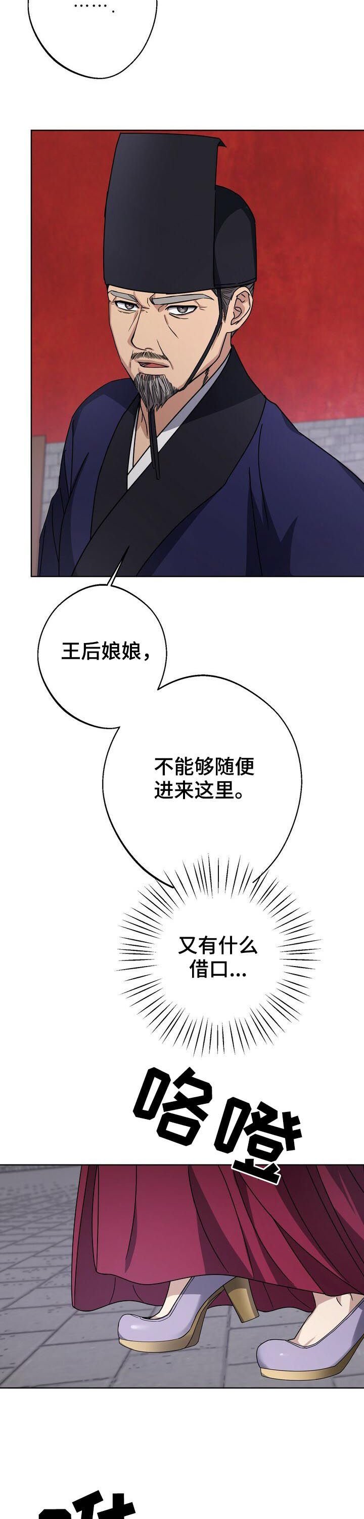 第27章：死刑！