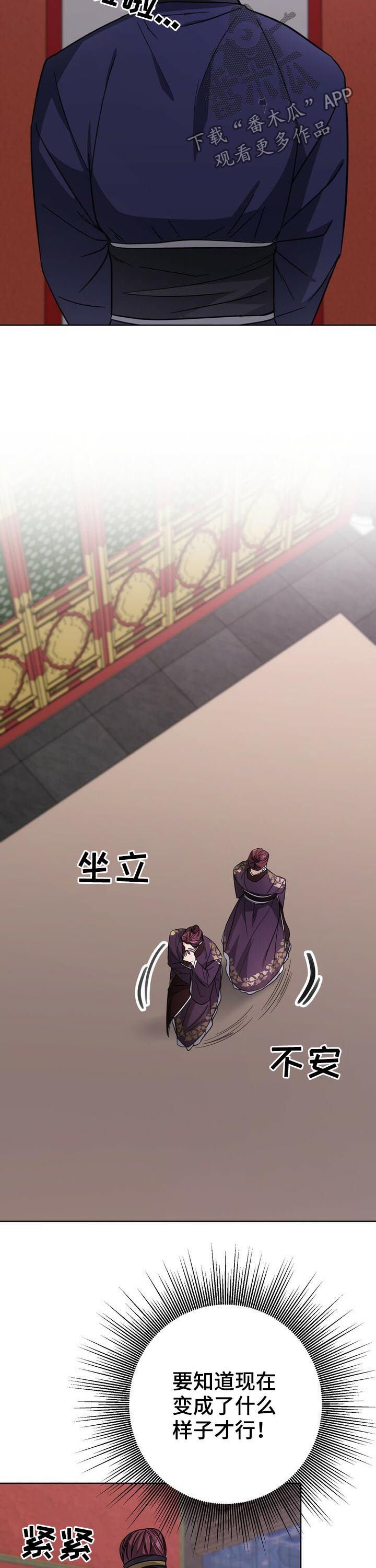第28章：不相信
