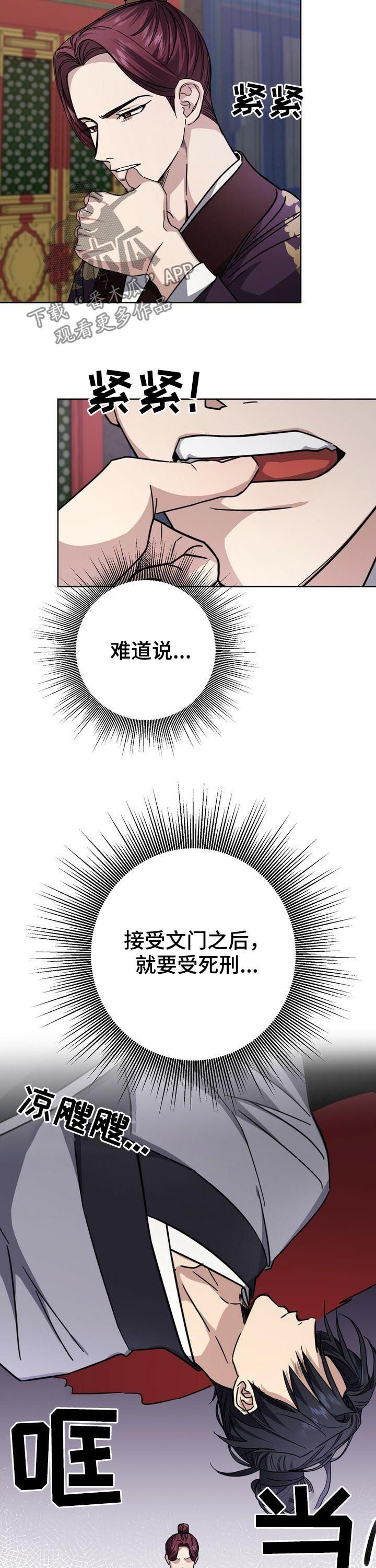 第28章：不相信