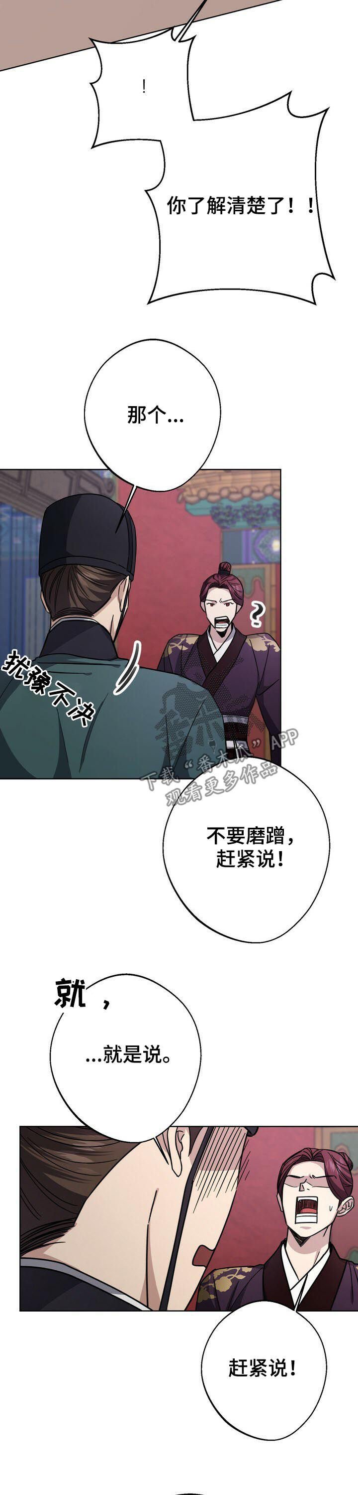 第28章：不相信