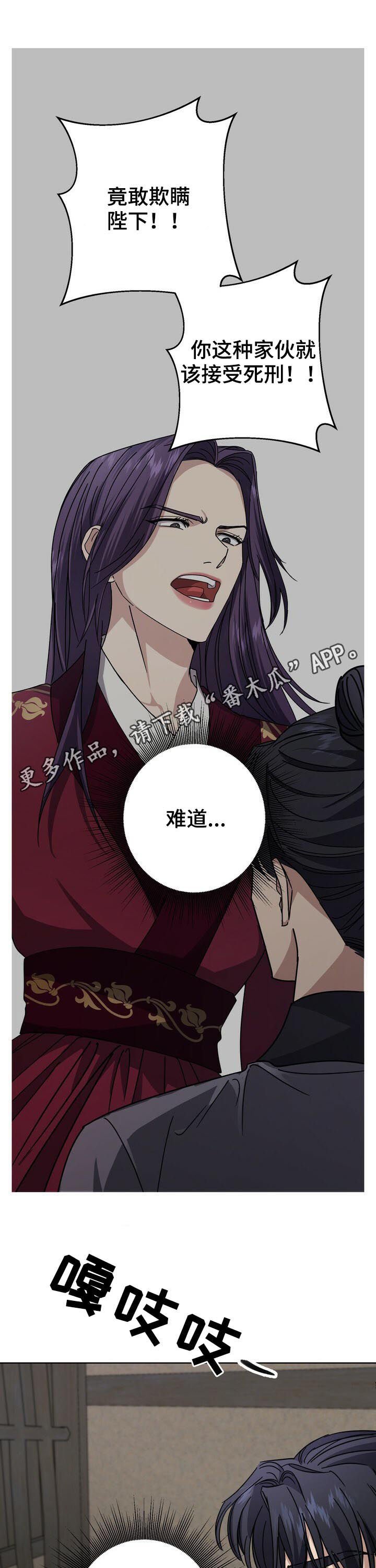 第29章：悄悄探监