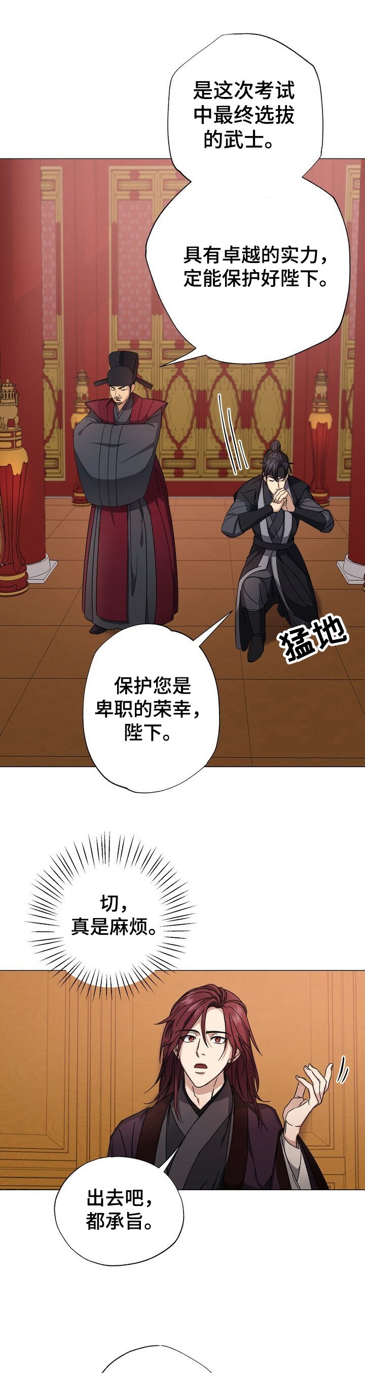 第3章：要求