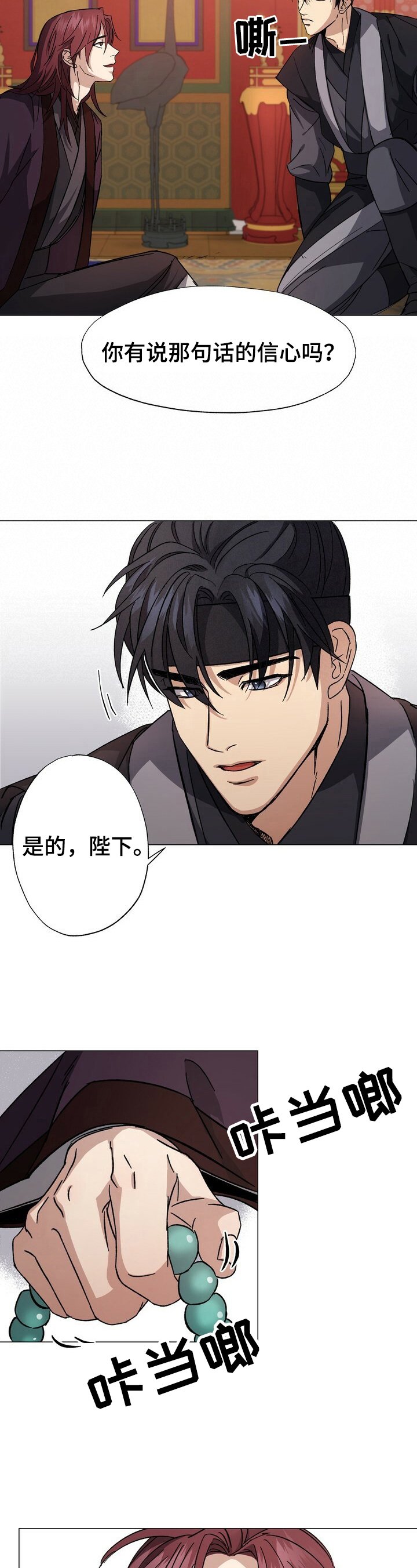 第3章：要求