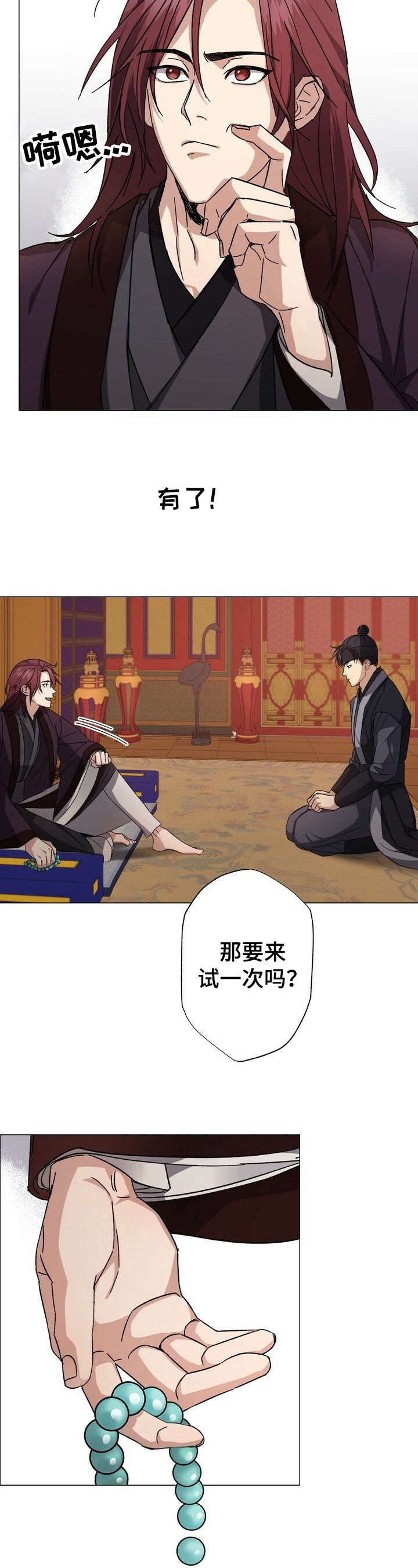 第3章：要求