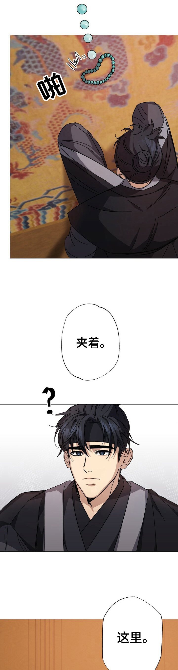 第3章：要求