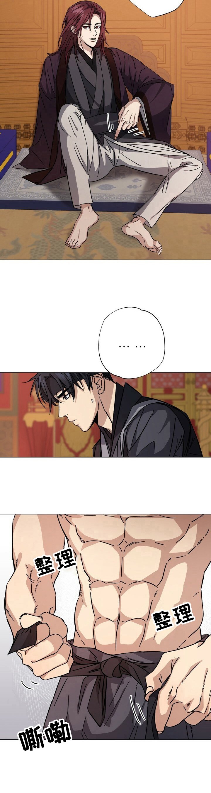 第3章：要求