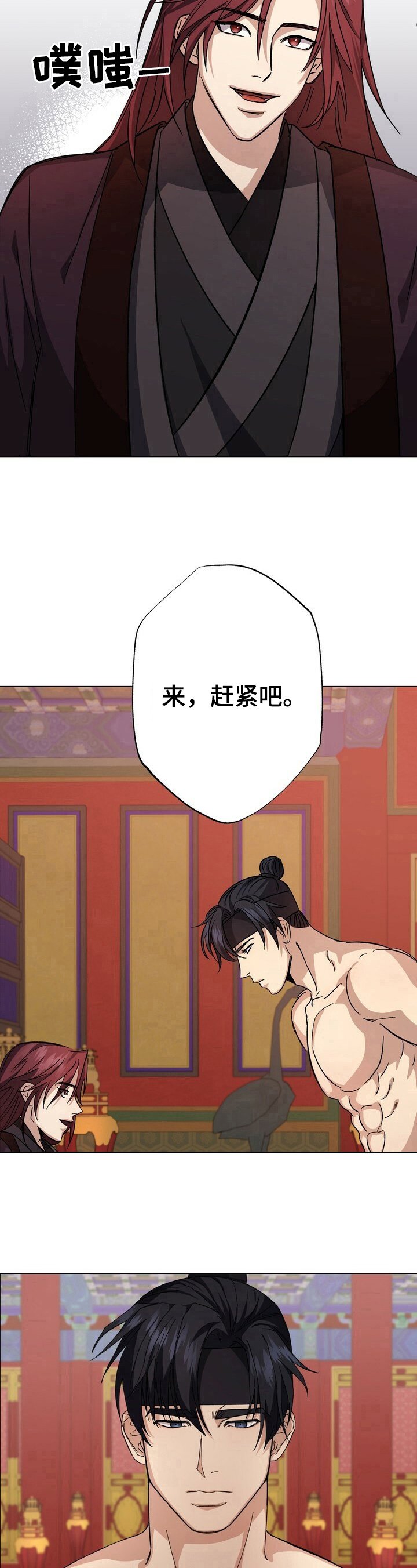第3章：要求