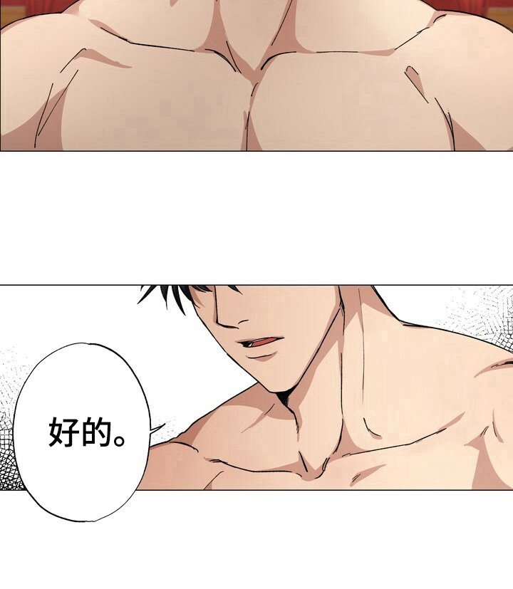 第3章：要求