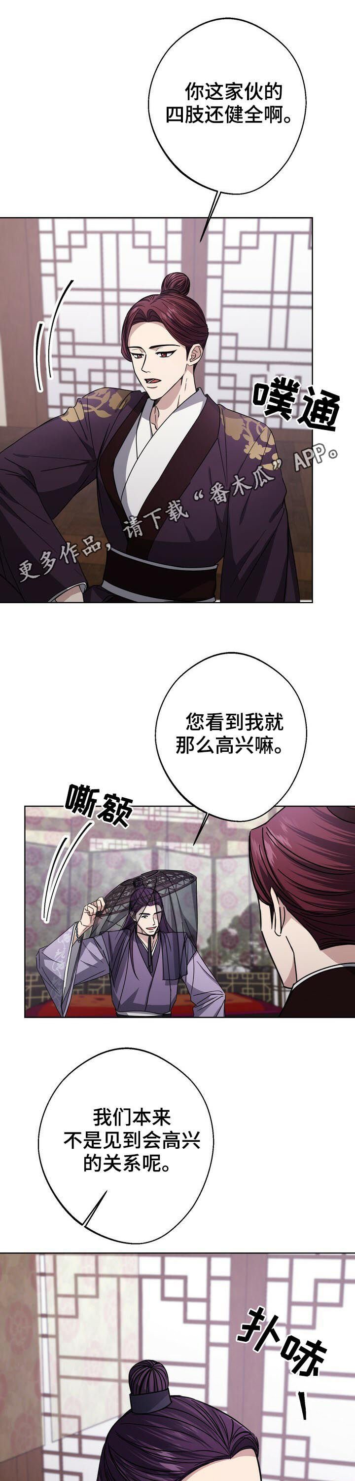 第30章：无罪释放