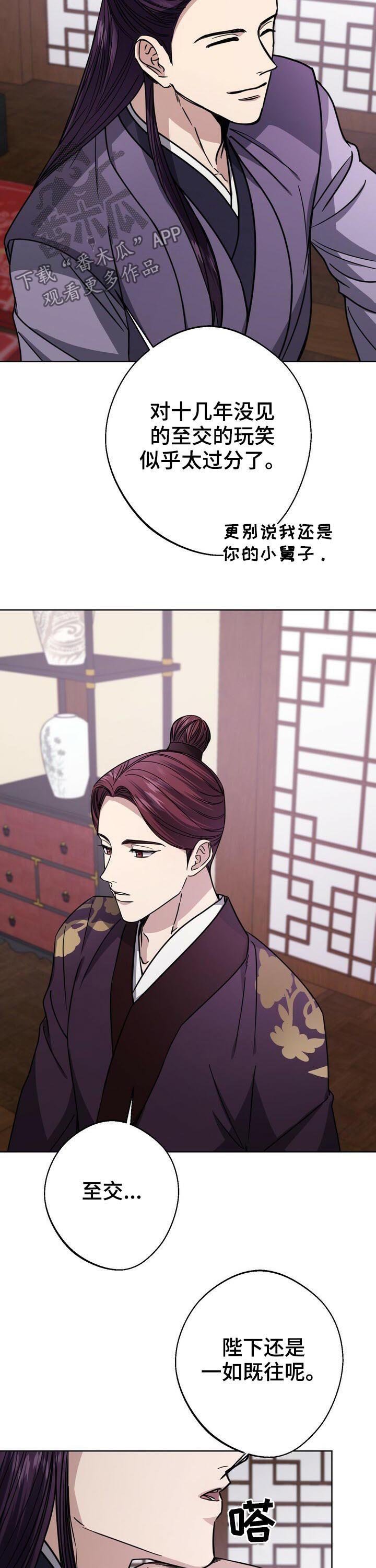 第30章：无罪释放