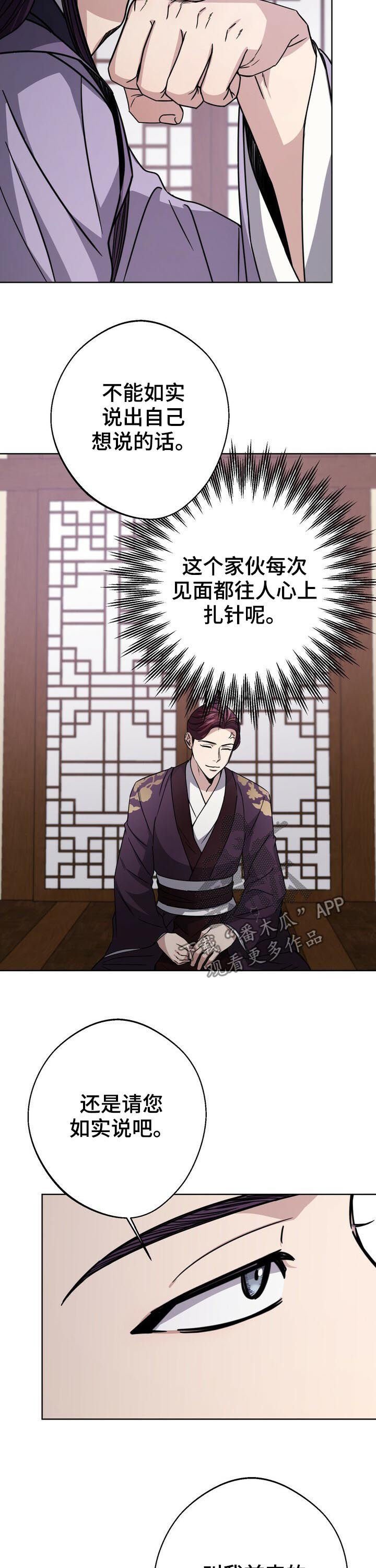 第30章：无罪释放