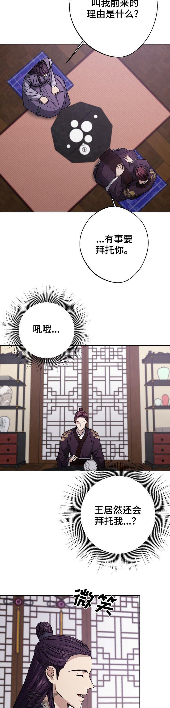 第30章：无罪释放