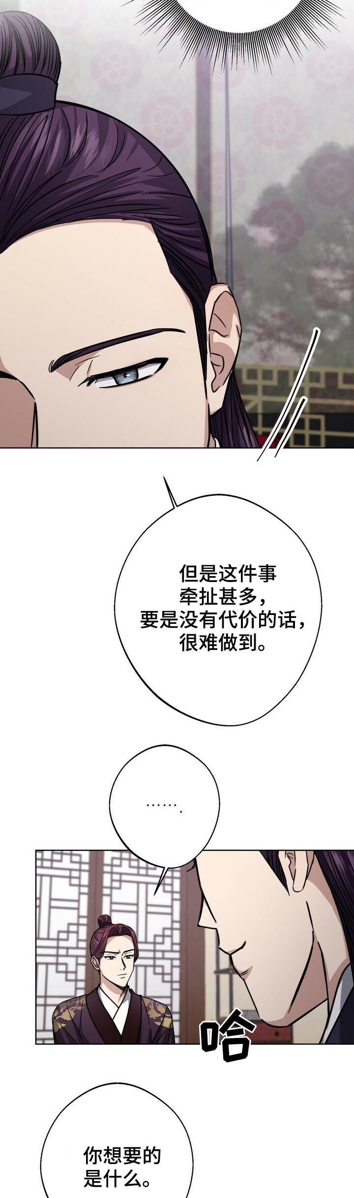 第30章：无罪释放