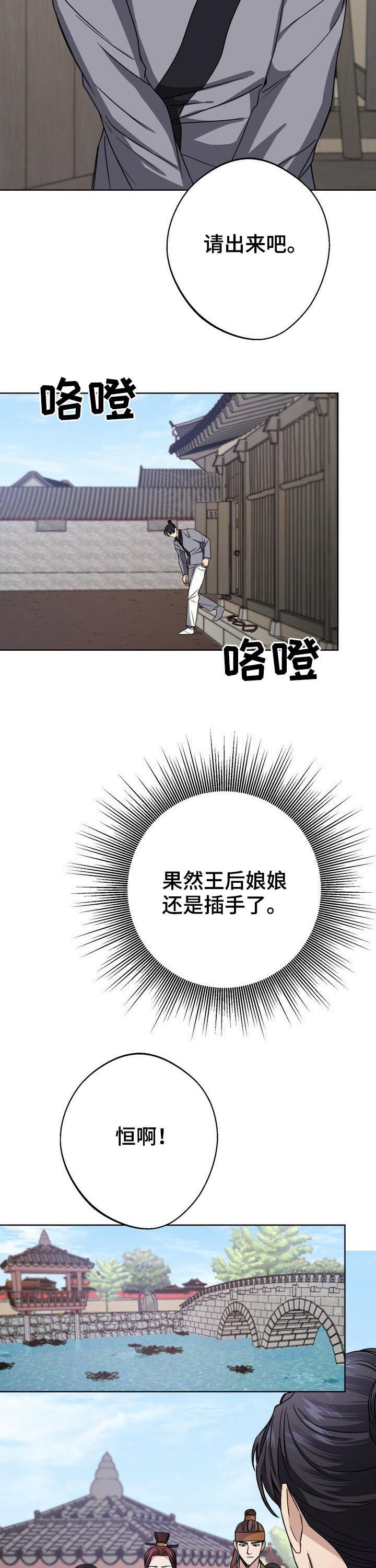 第30章：无罪释放